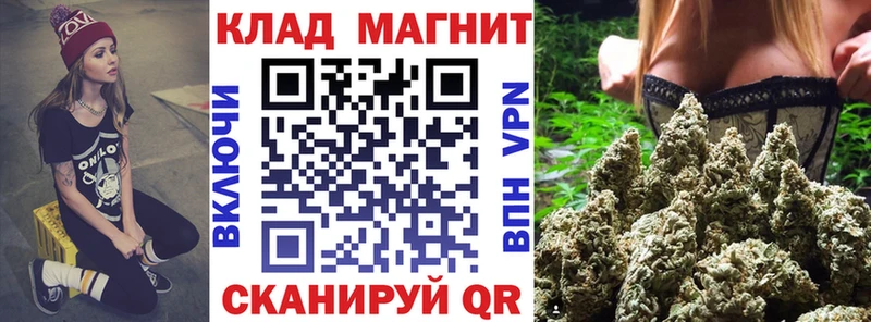 Купить наркотик Шадринск Каннабис  A PVP  ГАШ  МЕФ  Cocaine 