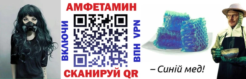 где найти   Шадринск  Амфетамин Premium 