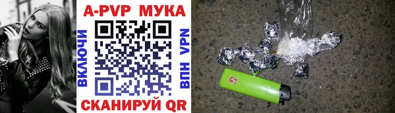 гидра сайт Шадринск Альфа ПВП VHQ