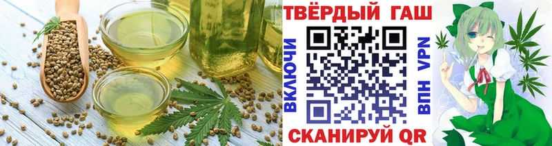 Еда ТГК марихуана  продажа наркотиков  Шадринск 