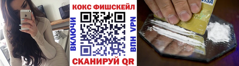 купить наркоту  Шадринск  MEGA   КОКАИН Эквадор 