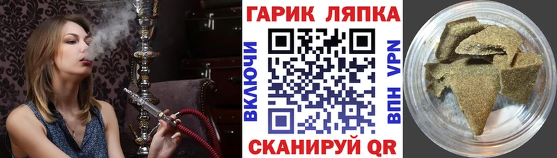 OMG ссылки Шадринск мориарти официальный сайт ГАШ хэш