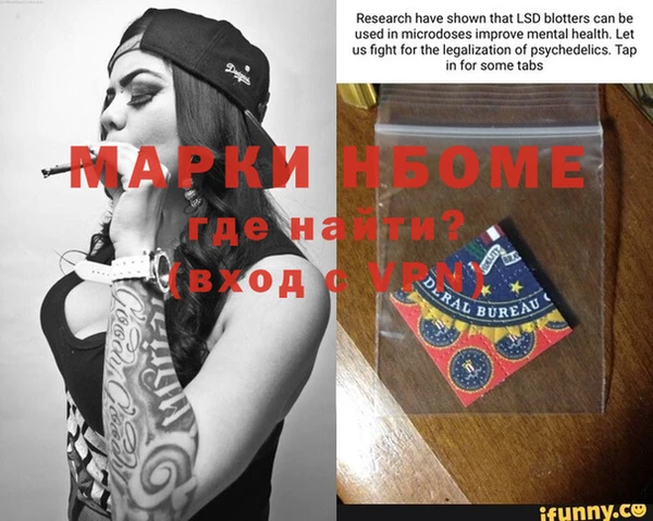 соль курить ск Арсеньев