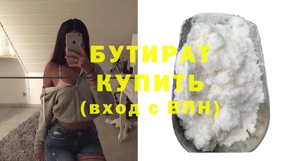 круглые Армянск