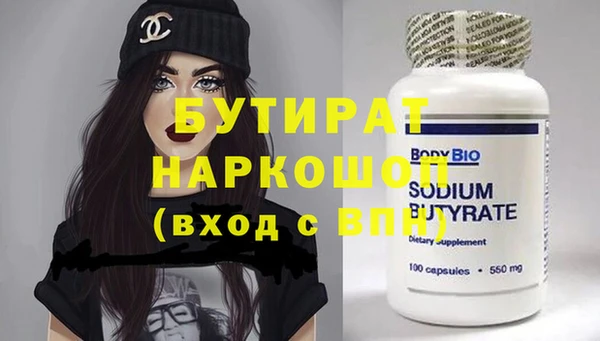 круглые Армянск