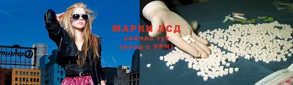 кристаллы Аркадак
