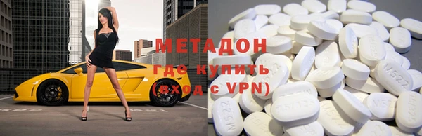 круглые Армянск