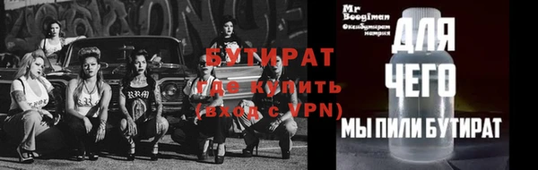 круглые Армянск
