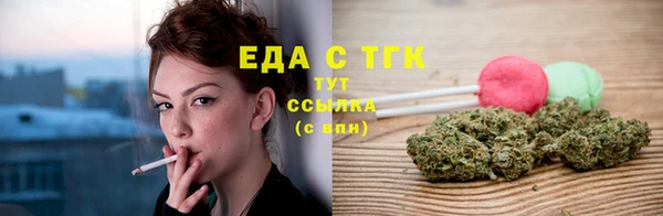 круглые Армянск