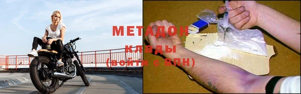 кристаллы Аркадак