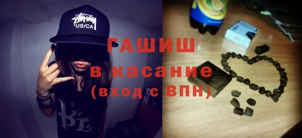 кристаллы Аркадак