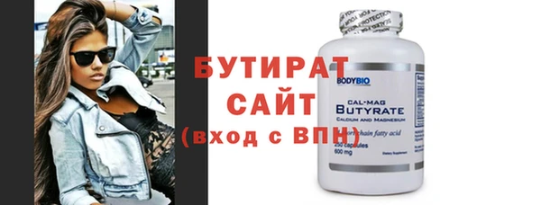 кристаллы Аркадак