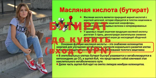 кристаллы Аркадак