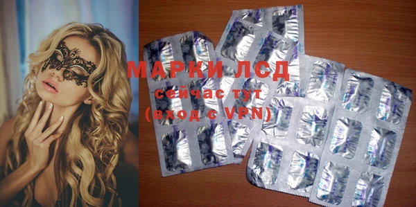 соль курить ск Арсеньев