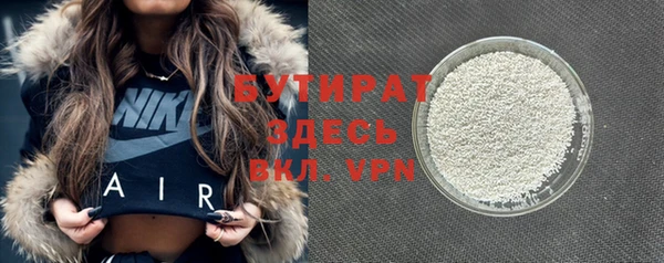 соль курить ск Арсеньев