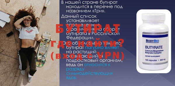 круглые Армянск