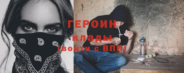 соль курить ск Арсеньев