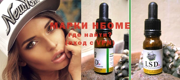 метамфетамин Тихорецк