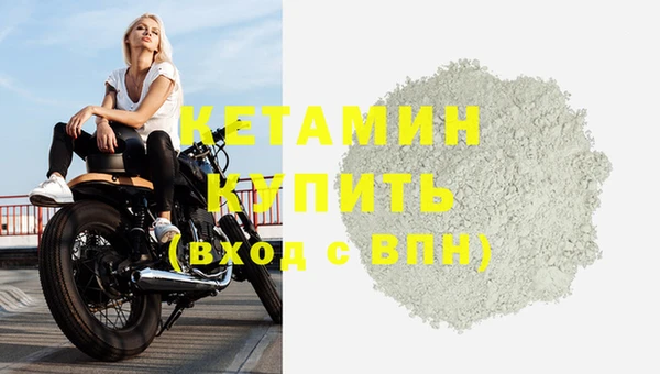 круглые Армянск