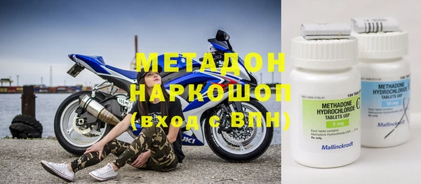 круглые Армянск