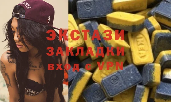 соль курить ск Арсеньев