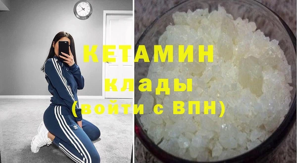 соль курить ск Арсеньев