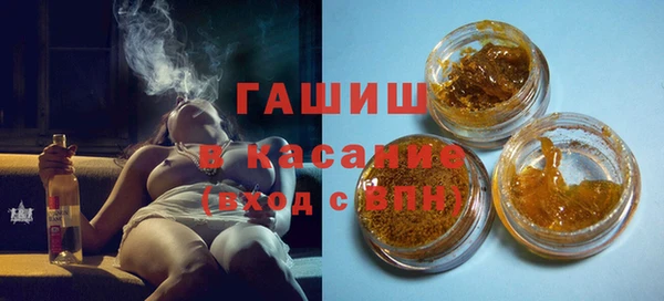 кристаллы Аркадак