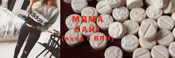 круглые Армянск