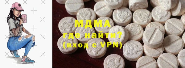 кристаллы Аркадак