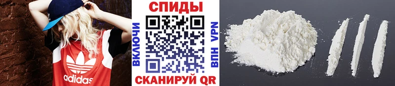 Первитин кристалл  Шадринск 